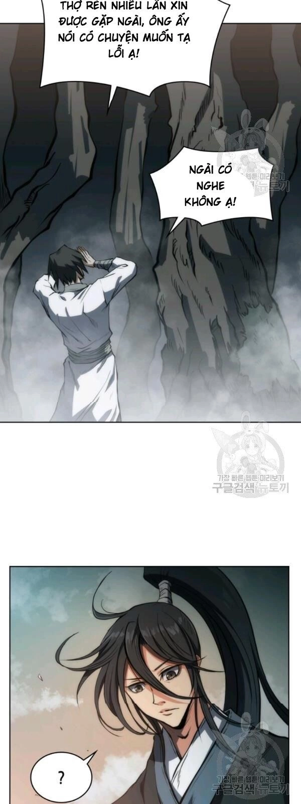 Sát Thủ 2044 Chapter 17 - 51