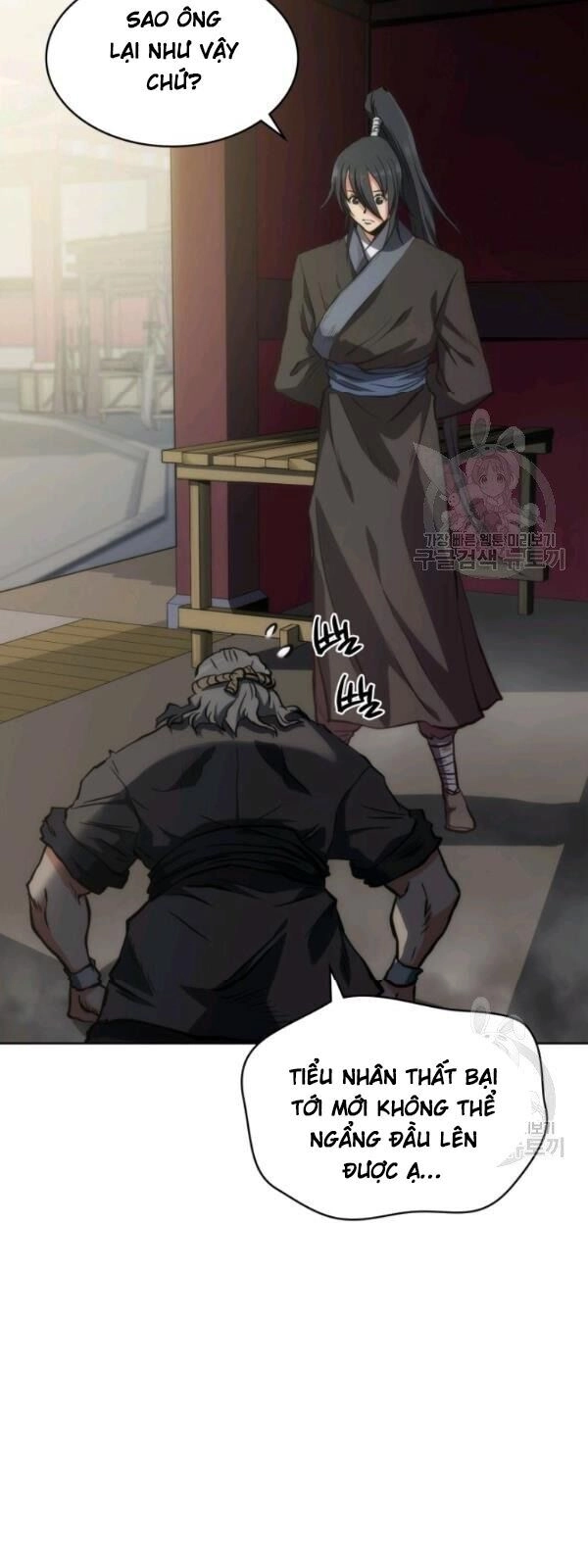 Sát Thủ 2044 Chapter 17 - 56