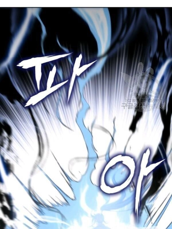 Sát Thủ 2044 Chapter 17 - 67