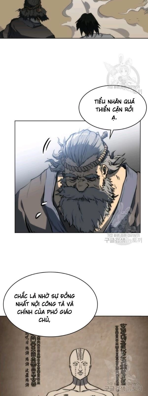 Sát Thủ 2044 Chapter 17 - 74