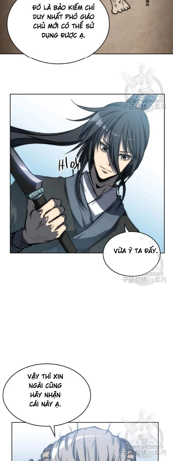 Sát Thủ 2044 Chapter 17 - 76