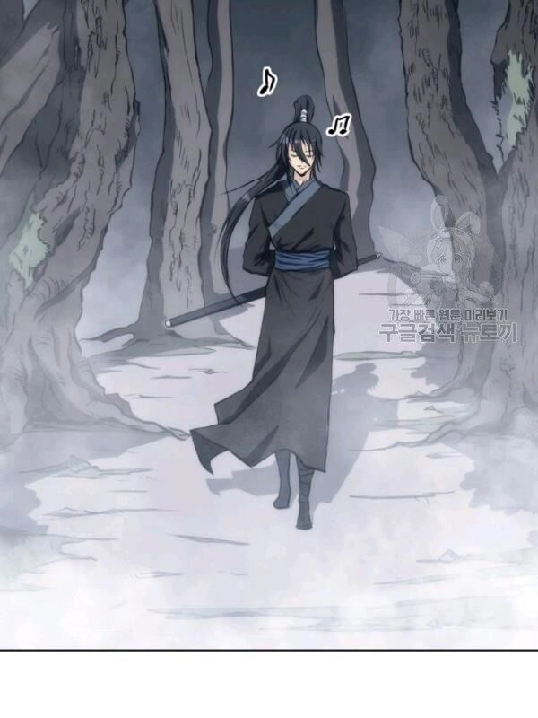 Sát Thủ 2044 Chapter 17 - 81