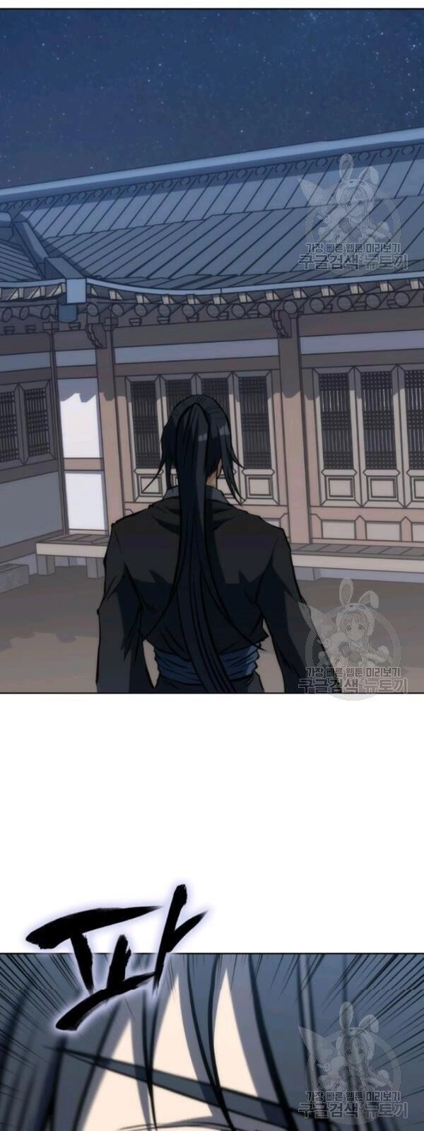 Sát Thủ 2044 Chapter 17 - 83