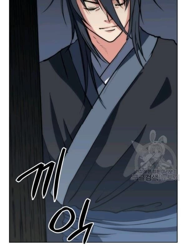 Sát Thủ 2044 Chapter 18 - 6