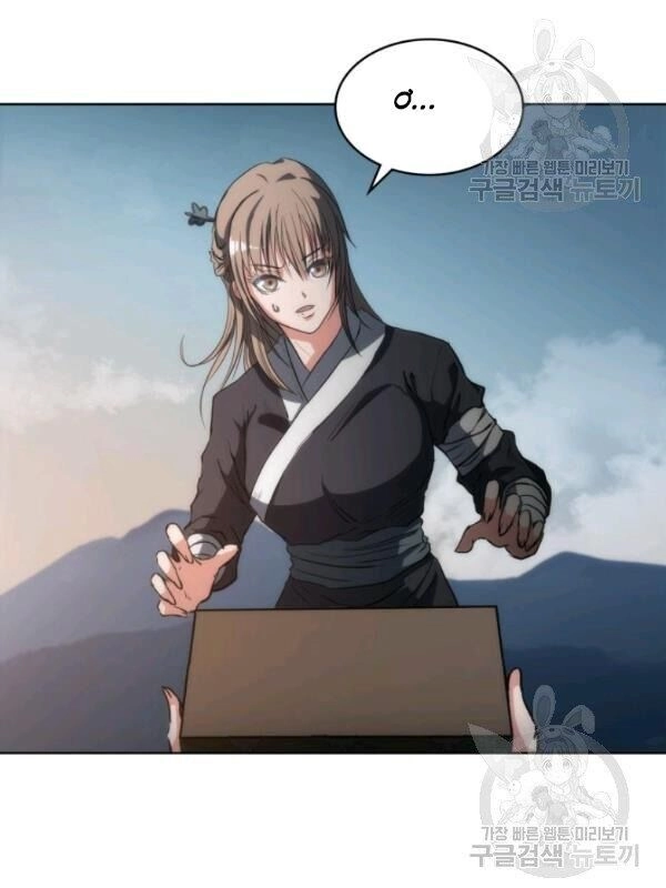 Sát Thủ 2044 Chapter 18 - 55