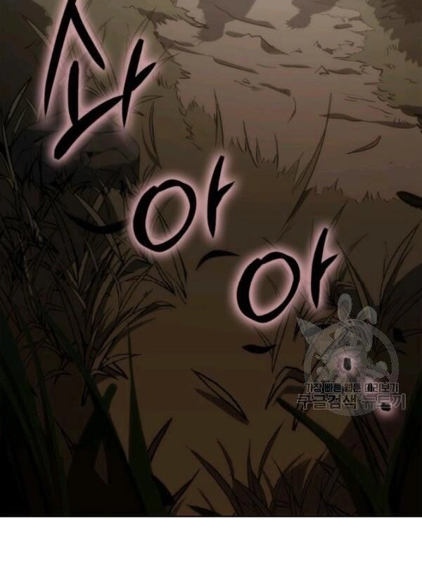 Sát Thủ 2044 Chapter 18 - 70