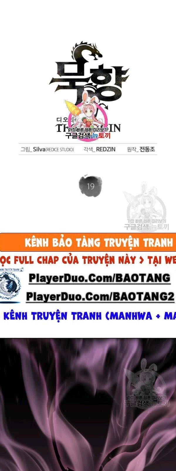 Sát Thủ 2044 Chapter 19 - 4