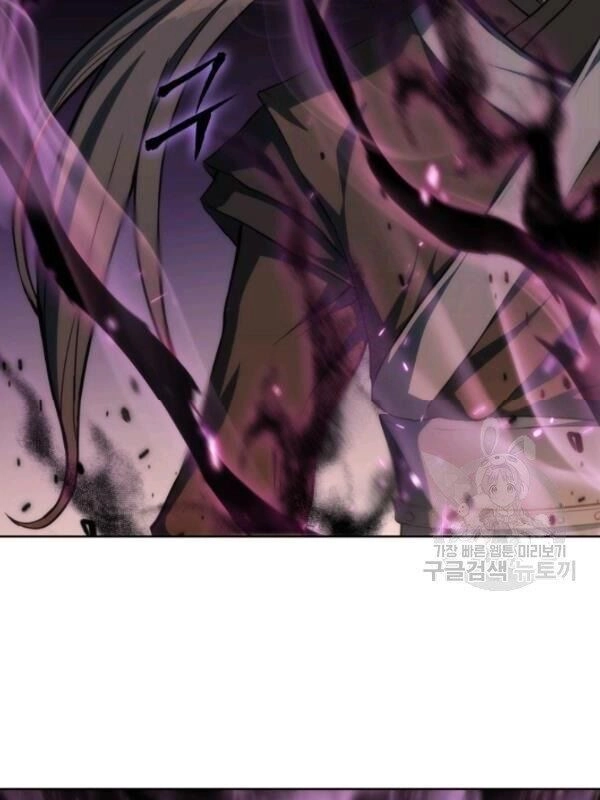 Sát Thủ 2044 Chapter 19 - 6