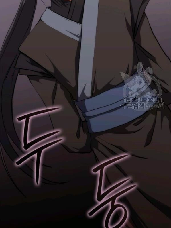 Sát Thủ 2044 Chapter 19 - 12