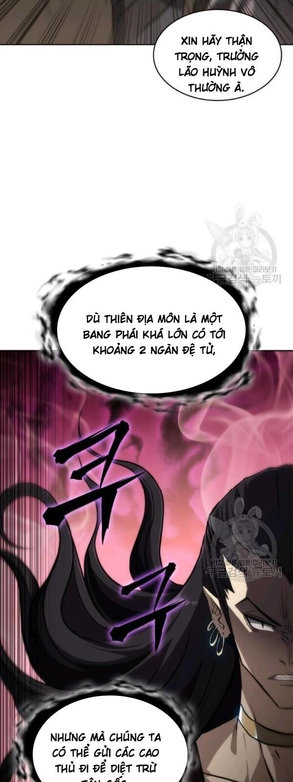 Sát Thủ 2044 Chapter 19 - 17