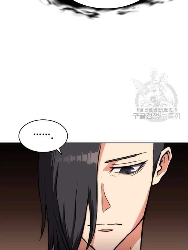 Sát Thủ 2044 Chapter 19 - 21