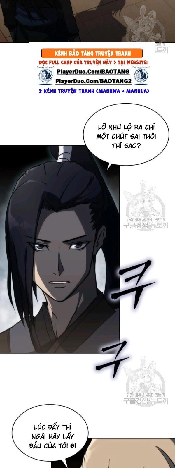 Sát Thủ 2044 Chapter 19 - 43