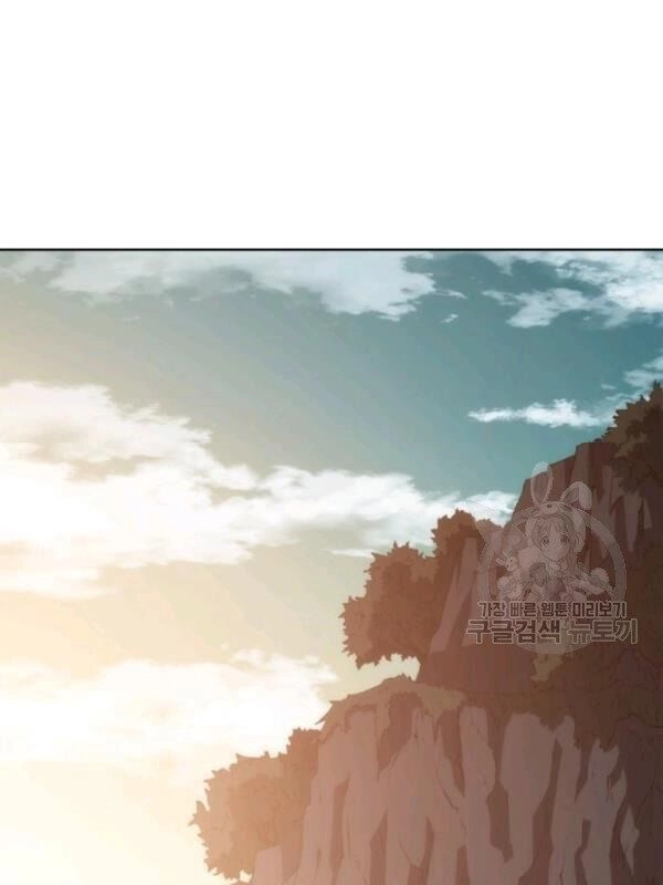 Sát Thủ 2044 Chapter 19 - 61