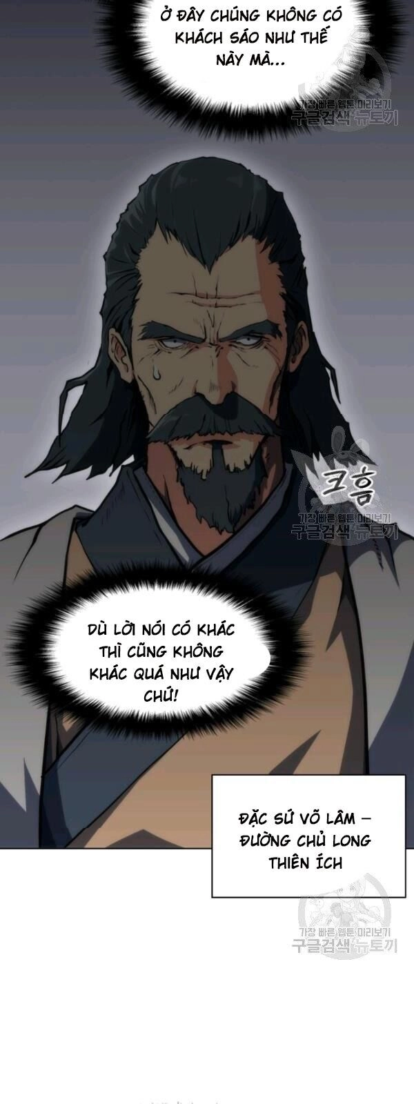 Sát Thủ 2044 Chapter 20 - 34