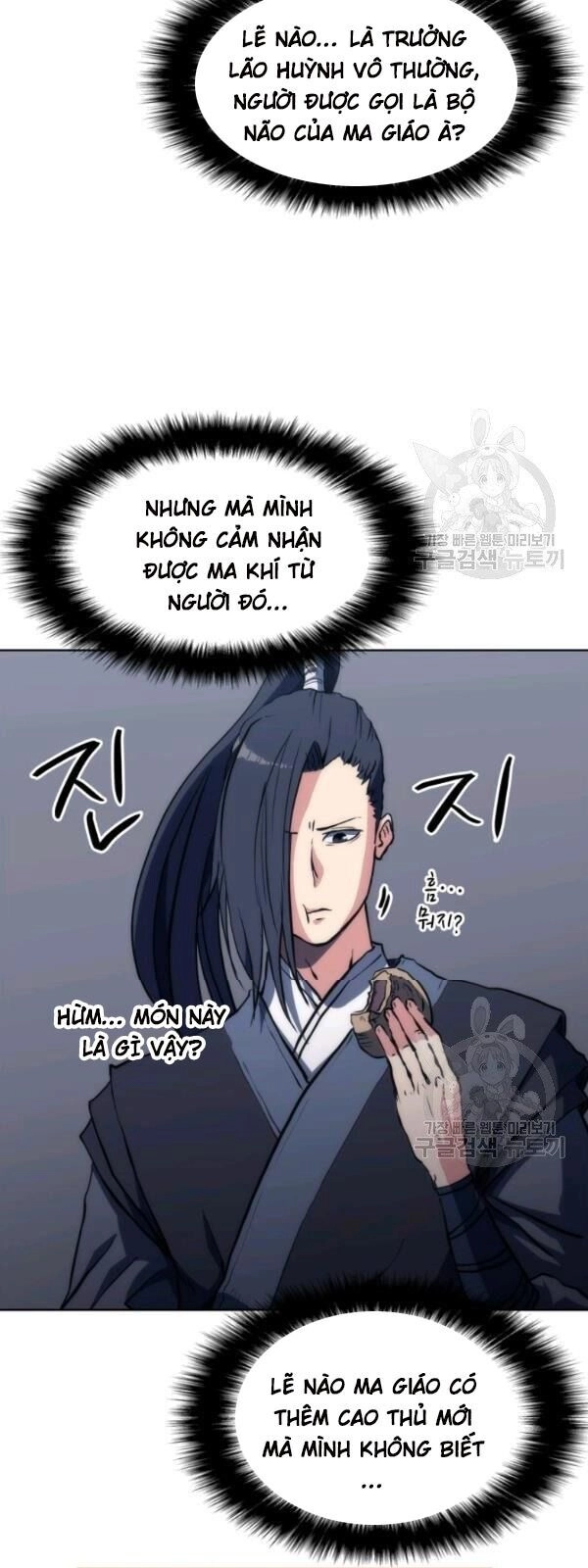 Sát Thủ 2044 Chapter 20 - 42