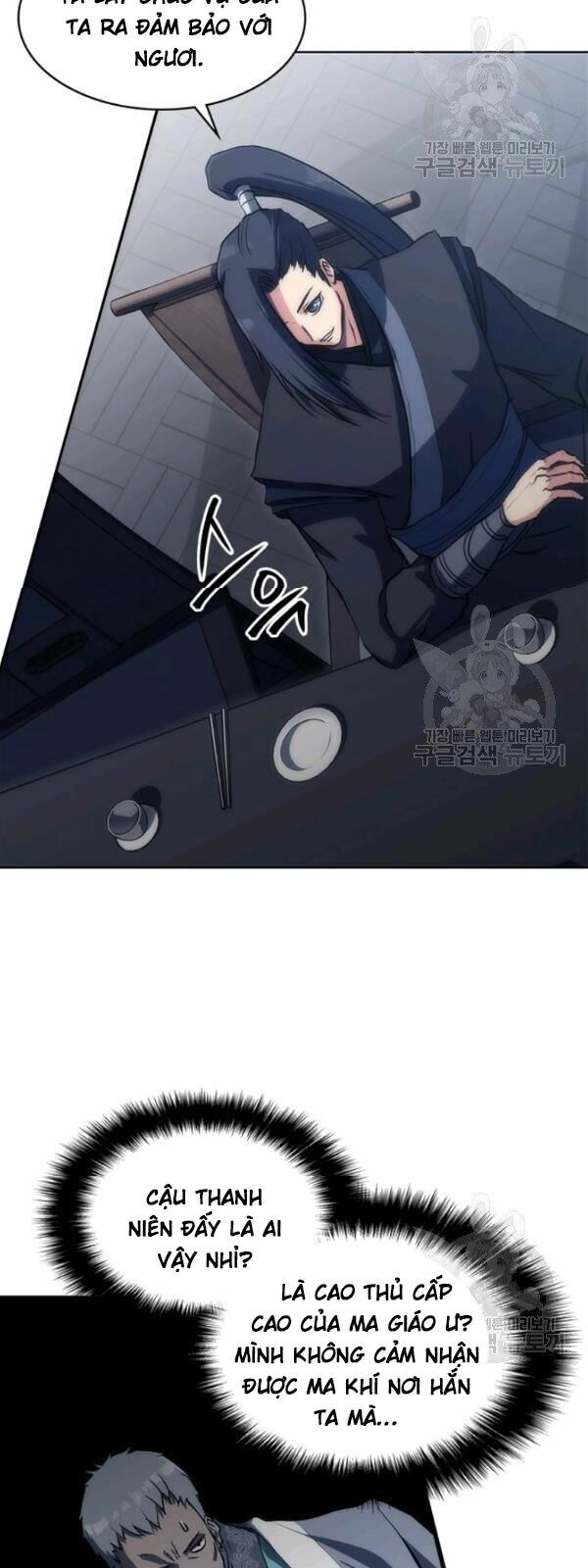 Sát Thủ 2044 Chapter 20 - 59