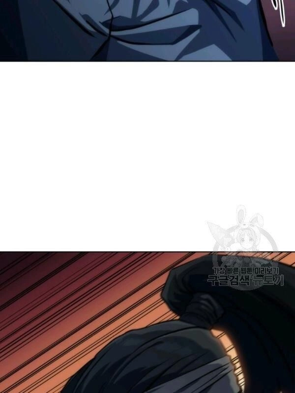 Sát Thủ 2044 Chapter 20 - 75