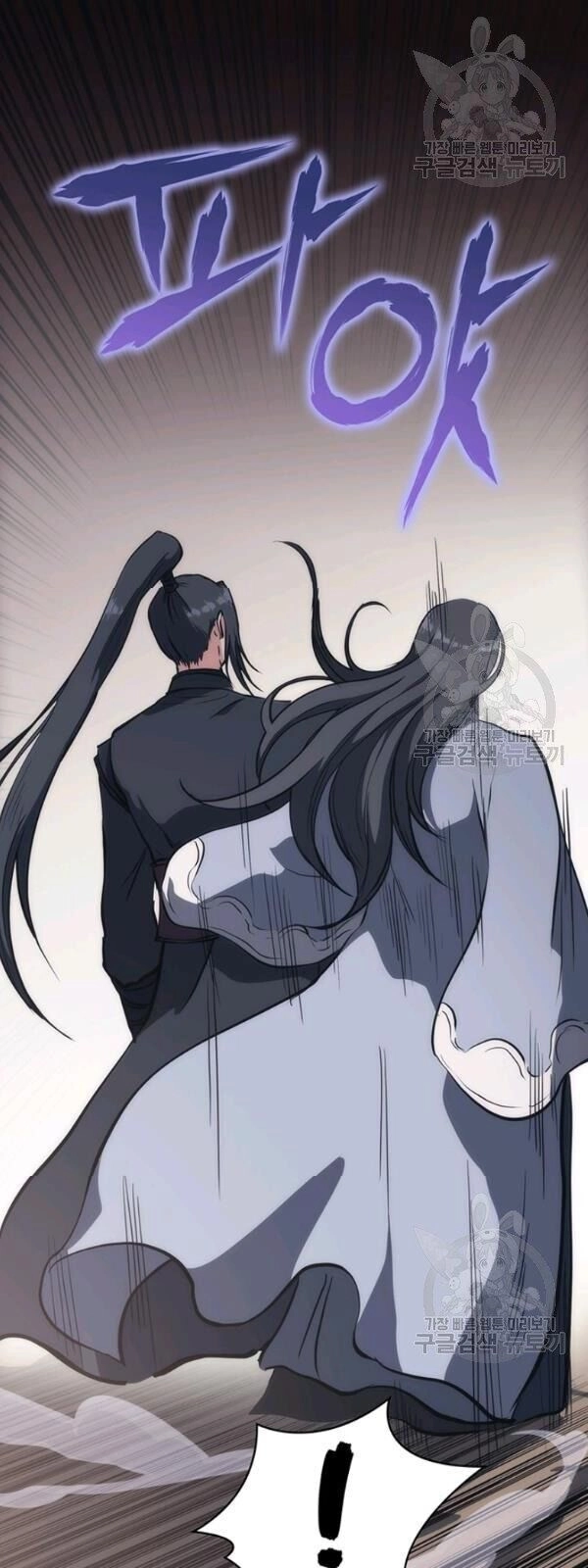 Sát Thủ 2044 Chapter 21 - 22