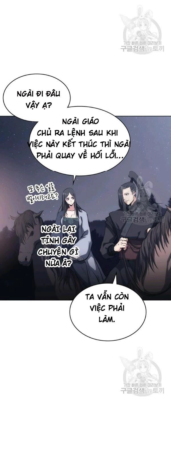 Sát Thủ 2044 Chapter 21 - 27
