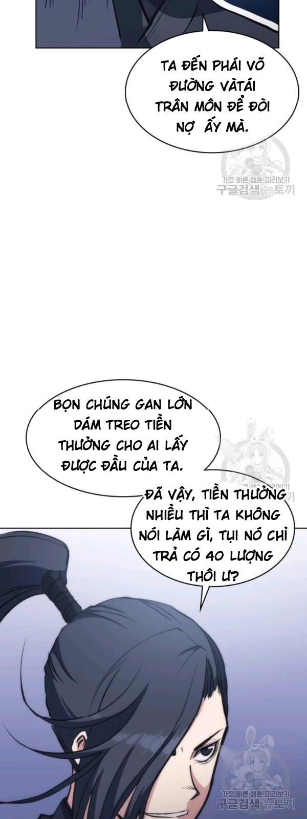 Sát Thủ 2044 Chapter 21 - 37