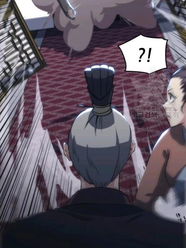 Sát Thủ 2044 Chapter 21 - 44