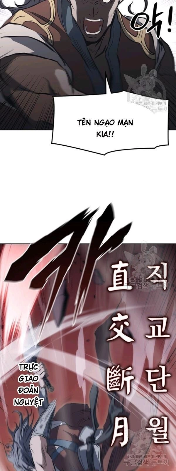 Sát Thủ 2044 Chapter 21 - 62