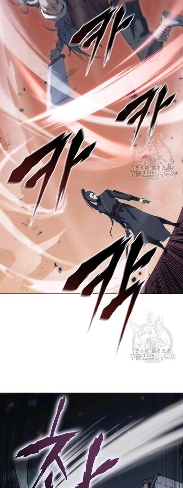 Sát Thủ 2044 Chapter 21 - 63