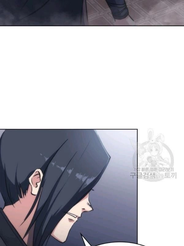 Sát Thủ 2044 Chapter 21 - 70