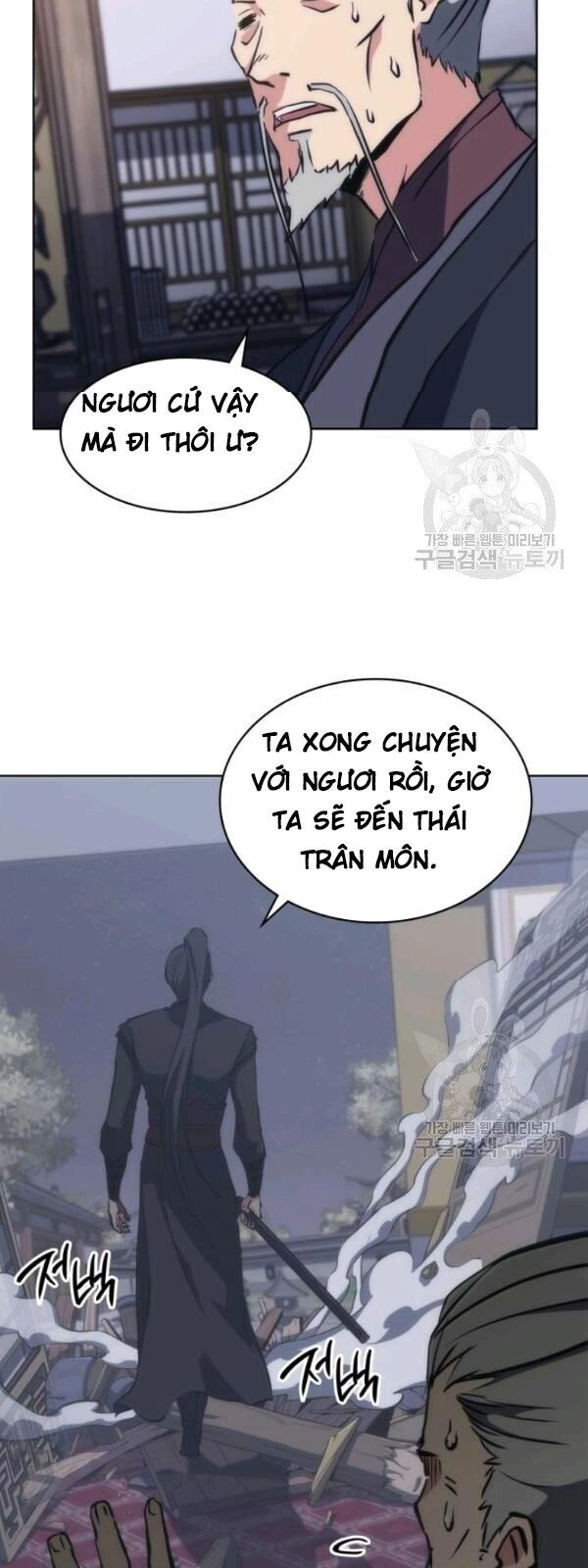 Sát Thủ 2044 Chapter 21 - 79