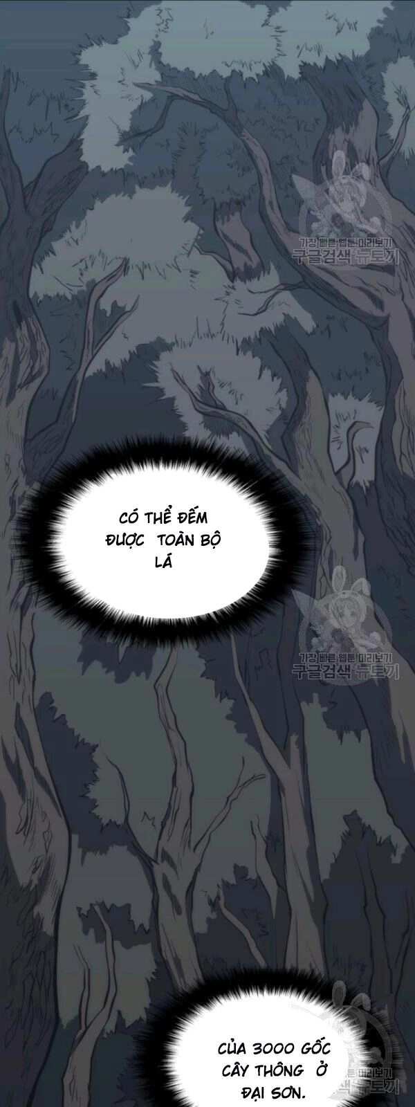 Sát Thủ 2044 Chapter 22 - 7