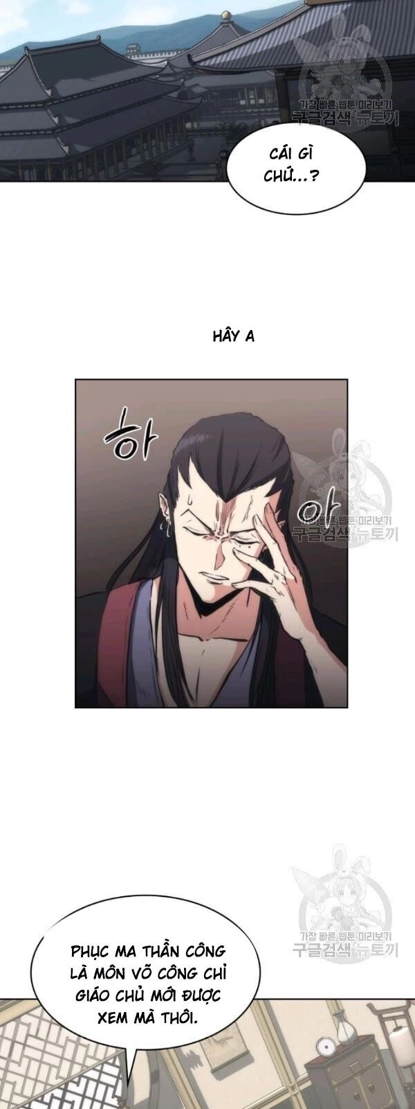 Sát Thủ 2044 Chapter 22 - 11