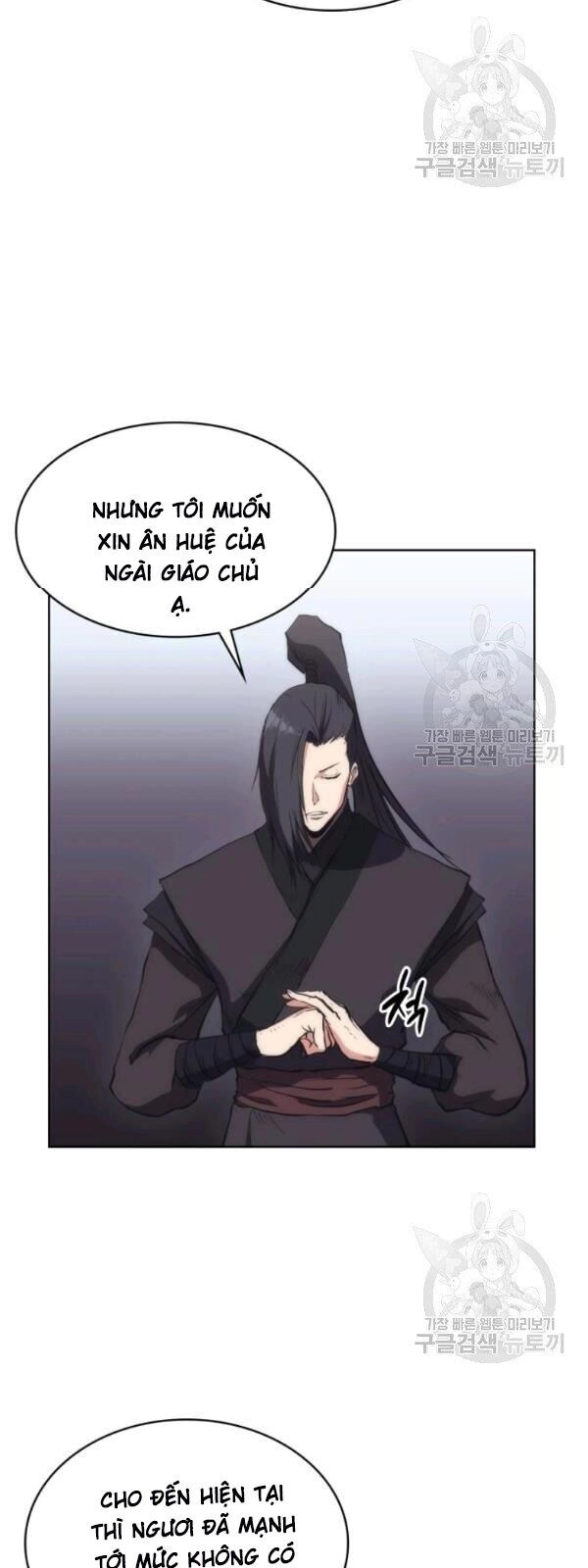 Sát Thủ 2044 Chapter 22 - 13