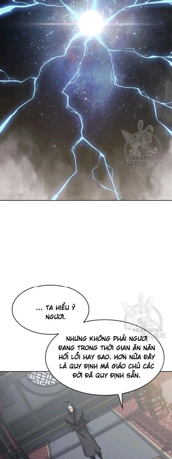 Sát Thủ 2044 Chapter 22 - 17