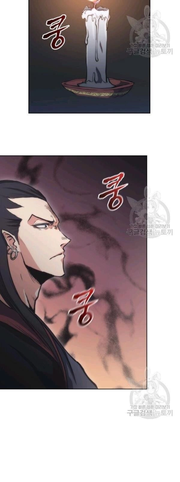 Sát Thủ 2044 Chapter 22 - 20