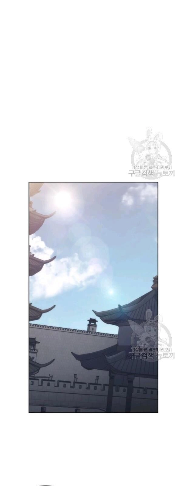 Sát Thủ 2044 Chapter 22 - 31