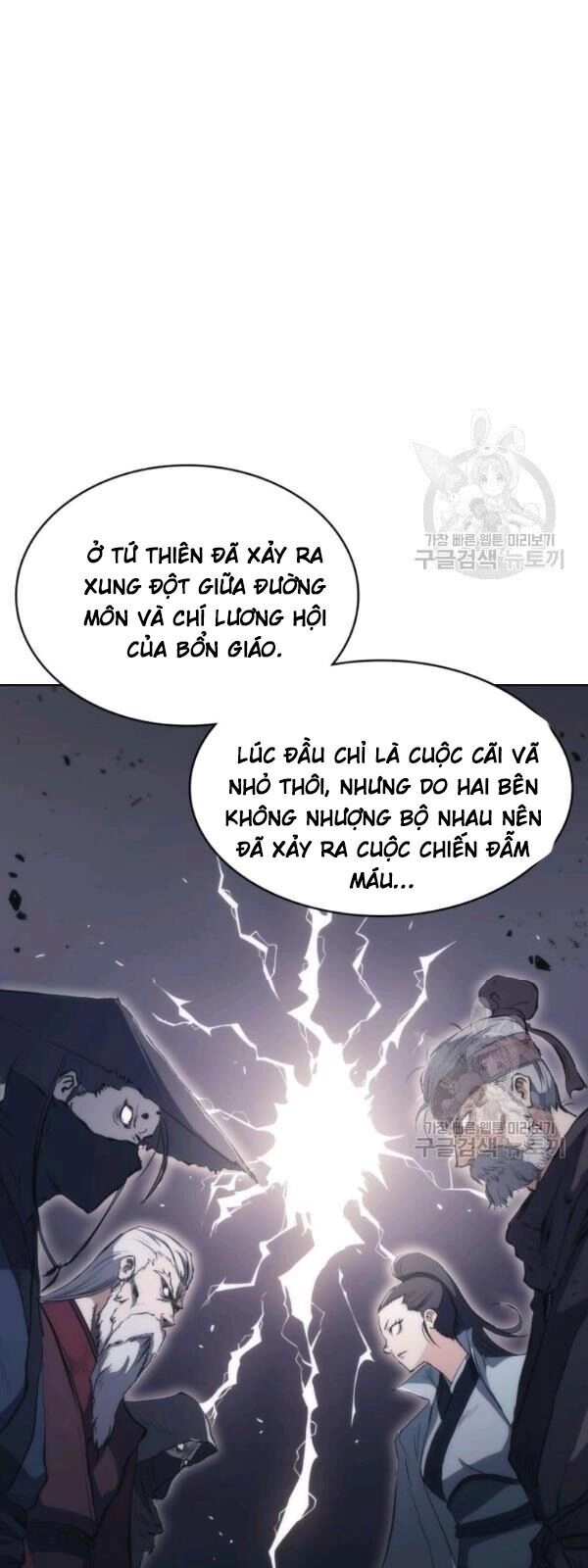 Sát Thủ 2044 Chapter 22 - 33