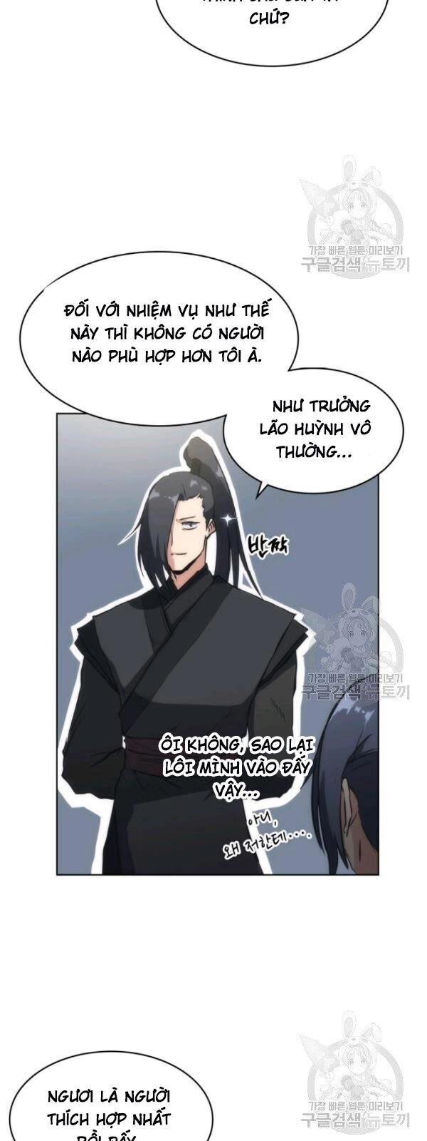 Sát Thủ 2044 Chapter 22 - 37