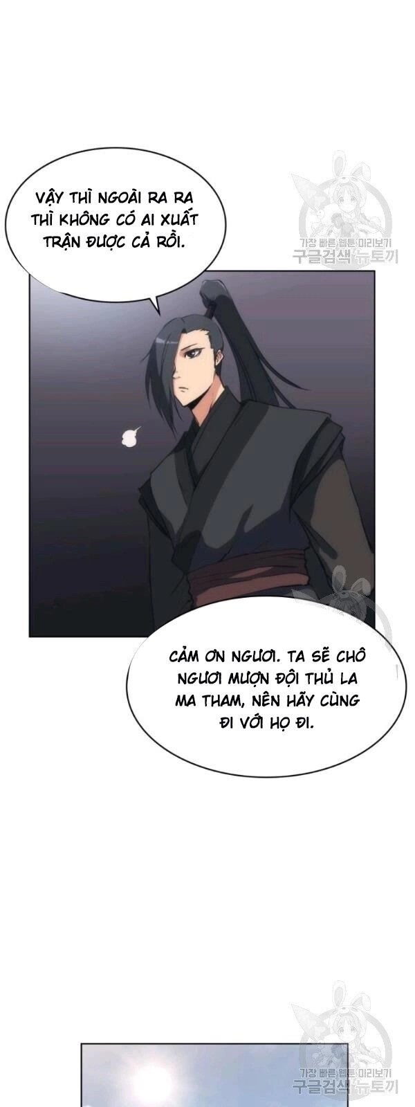 Sát Thủ 2044 Chapter 22 - 39