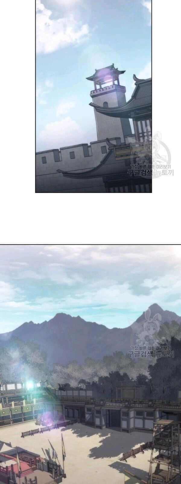 Sát Thủ 2044 Chapter 22 - 40