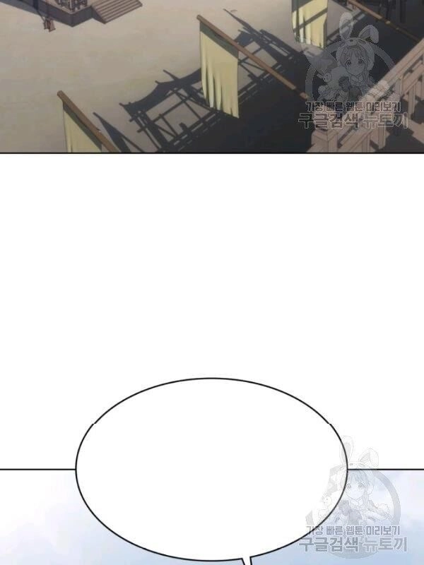 Sát Thủ 2044 Chapter 22 - 41