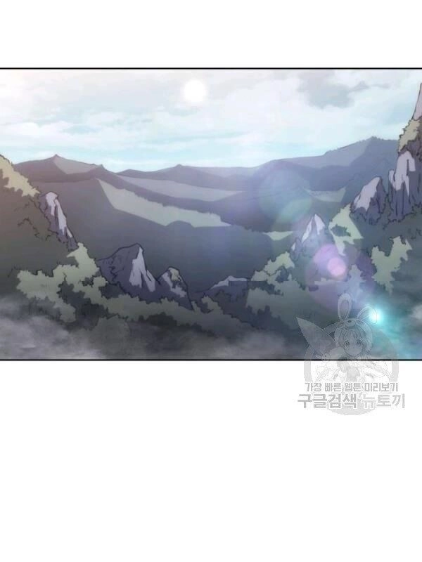Sát Thủ 2044 Chapter 22 - 47