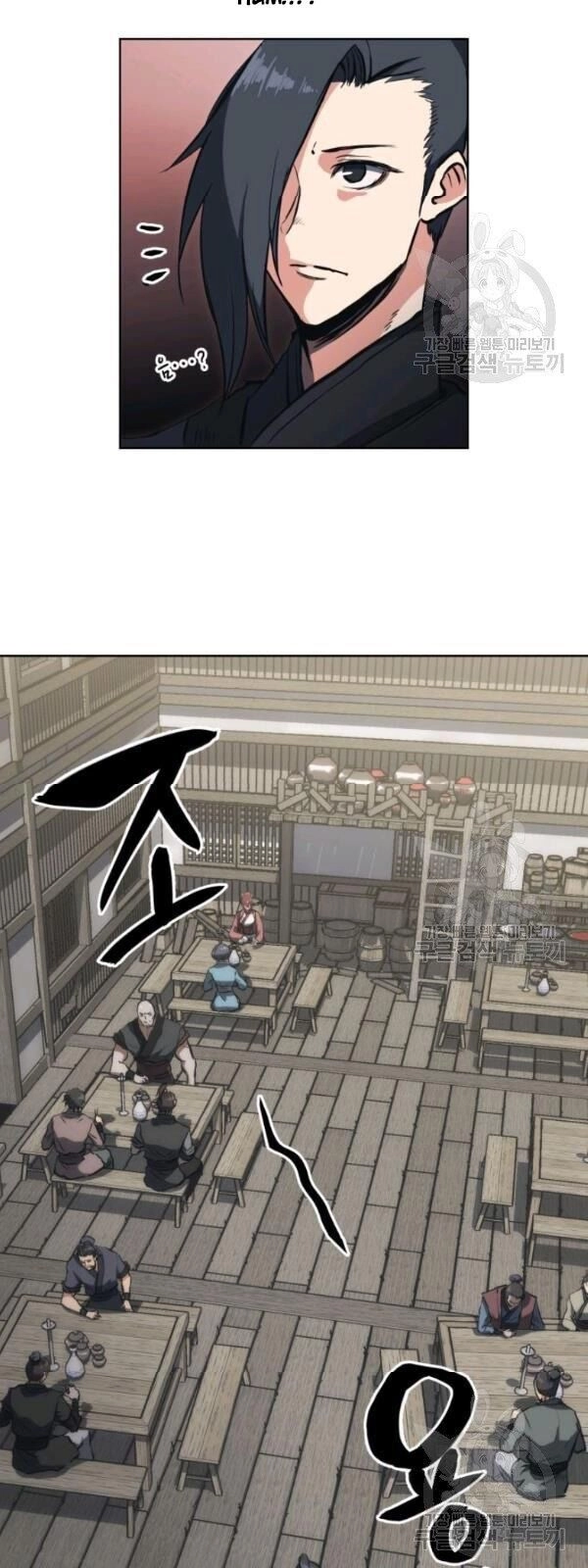 Sát Thủ 2044 Chapter 22 - 51