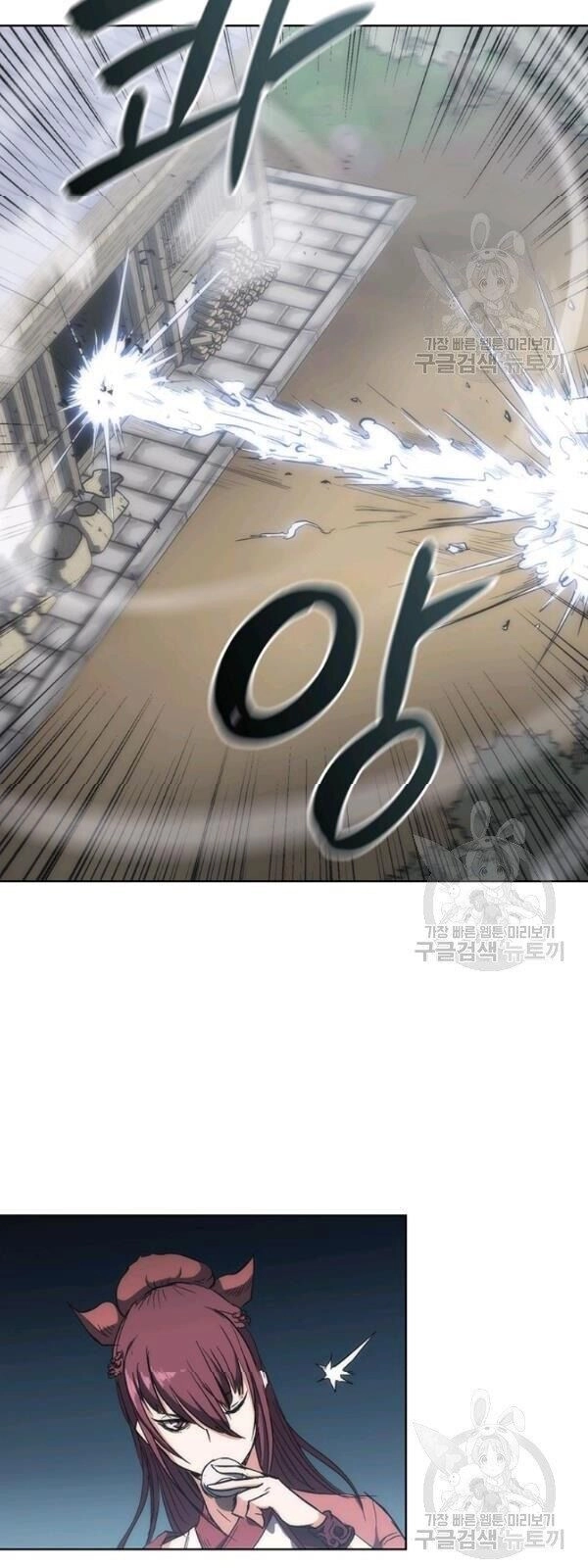 Sát Thủ 2044 Chapter 22 - 60