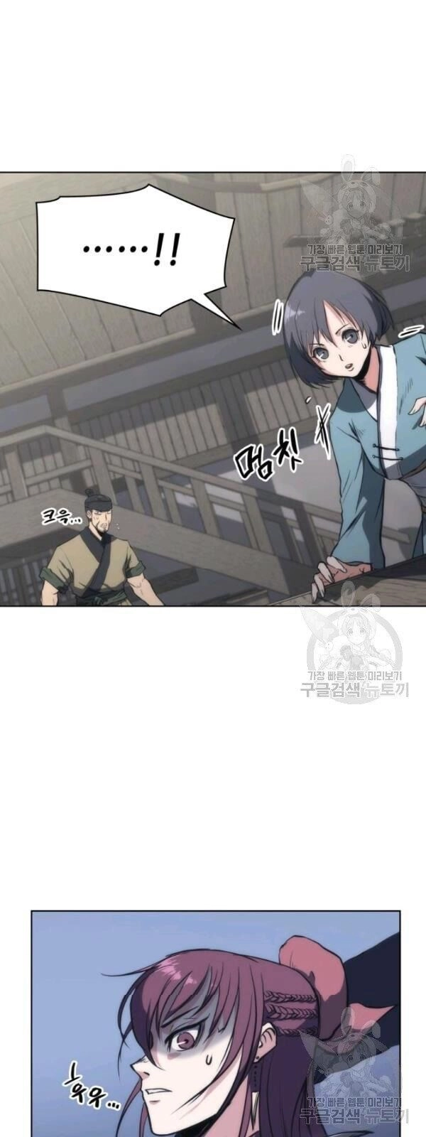 Sát Thủ 2044 Chapter 22 - 69