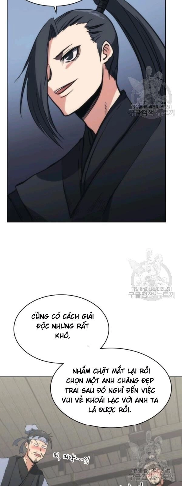 Sát Thủ 2044 Chapter 22 - 76