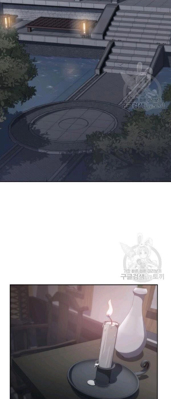 Sát Thủ 2044 Chapter 24 - 4