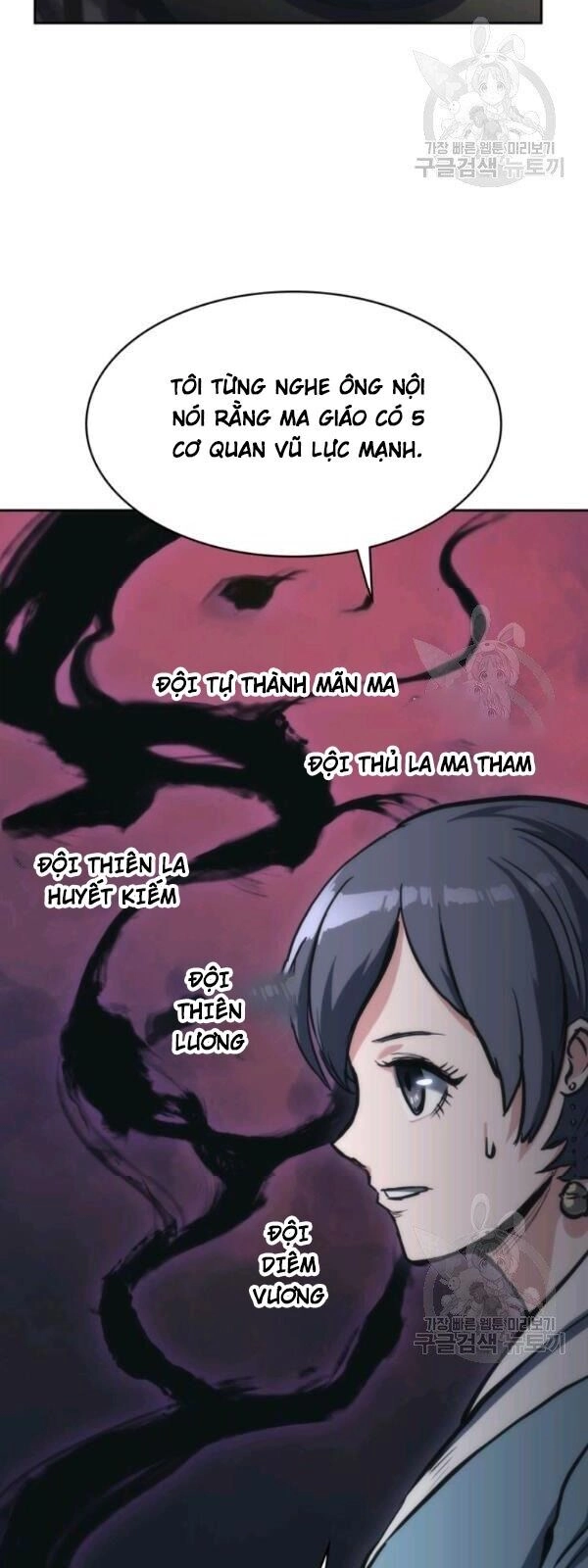 Sát Thủ 2044 Chapter 24 - 5