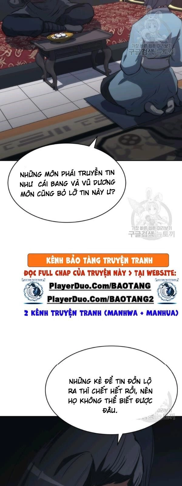 Sát Thủ 2044 Chapter 24 - 7