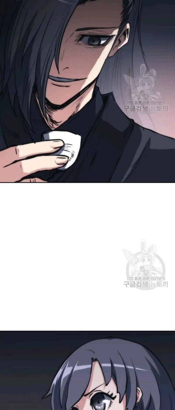 Sát Thủ 2044 Chapter 24 - 8