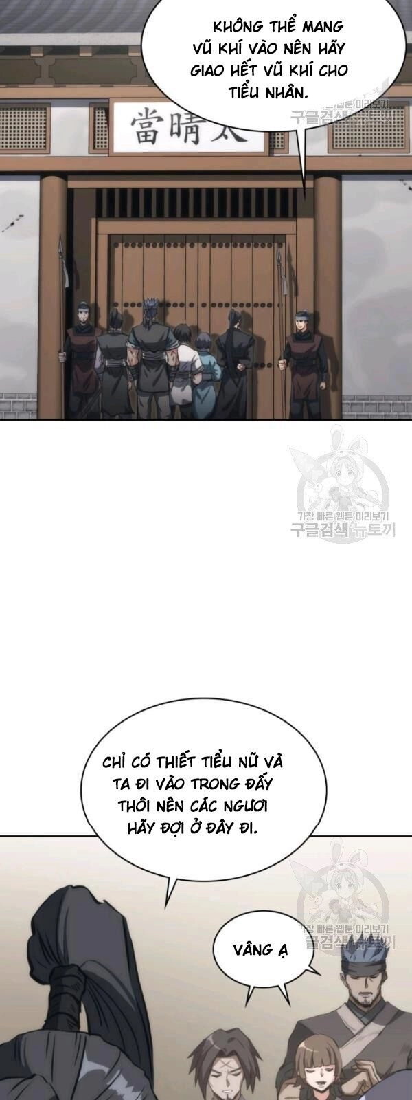 Sát Thủ 2044 Chapter 24 - 15